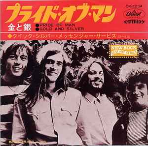 Quicksilver Messenger Service = クイック・シルバー・メッセンジャー