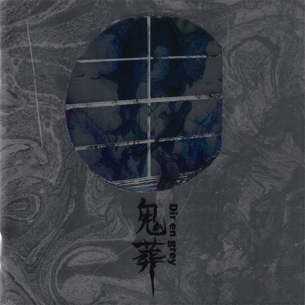 Dir En Grey – 鬼葬 (2002, CD) - Discogs