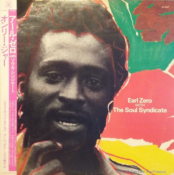 Earl Zero With The Soul Syndicate – Only Jah Can Ease The Pressure