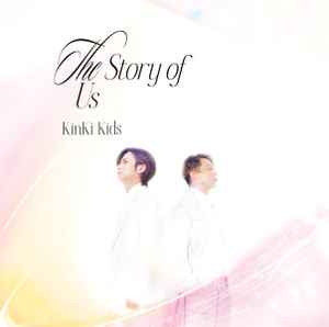 KinKi Kids – The Story Of Us (2023, Type 
