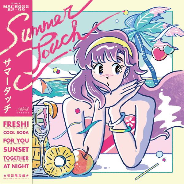 マクロスMACROSS 82-99 - Summer Touch | Releases | Discogs