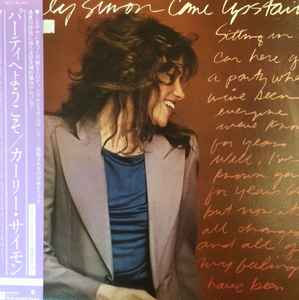 Carly Simon – Come Upstairs (1980, Vinyl) - Discogs