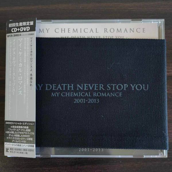 My Chemical Romance マイケミカルロマンス 入手困難激レアCD