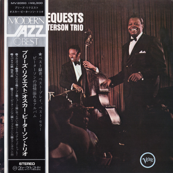 The Oscar Peterson Trio – We Get Requests (1973, Vinyl) - Discogs