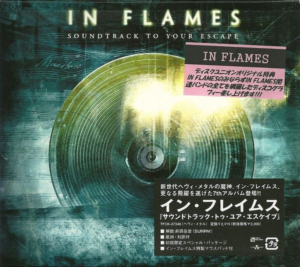 In Flames – Soundtrack To Your Escape (2004, CD) - Discogs