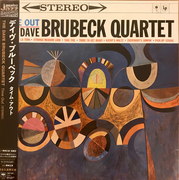 The Dave Brubeck Quartet – Time Out (2020, 180 gm, Vinyl) - Discogs
