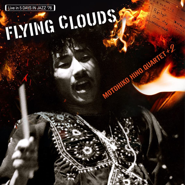 Motohiko Hino Quartet + 2 – Flying Clouds (2023, Vinyl) - Discogs