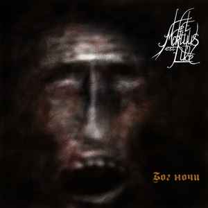 Et Mortuus Est In Luce - Бог ночи album cover
