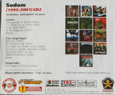 baixar álbum Sodom - Sodom 2 1995 2001