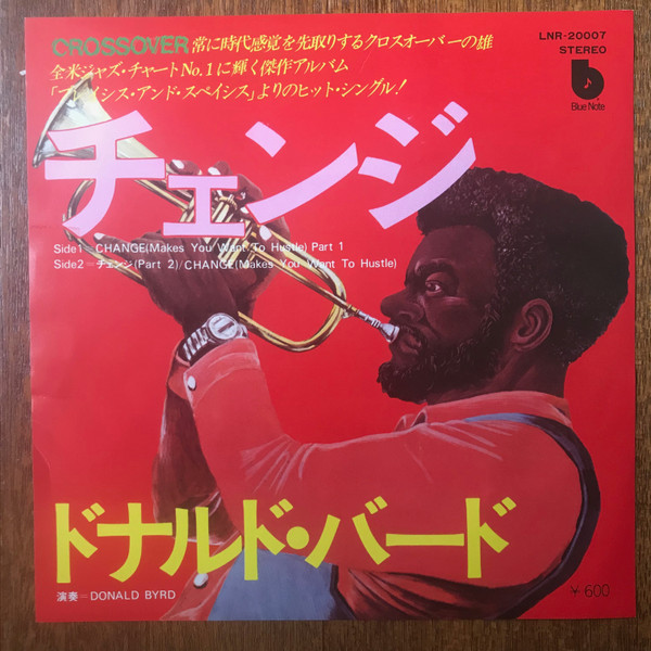 Donald Byrd – Change (1975, Vinyl) - Discogs