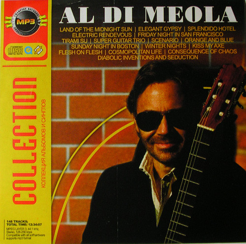 in Akustik Al Di Meola All Your Life 2枚組-