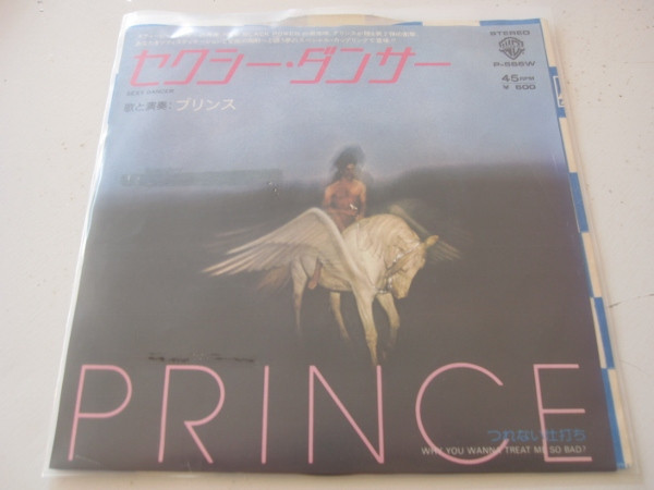 希少 非売品 PRINCE プリンス セクシーダンサー EP シングル レコード ...