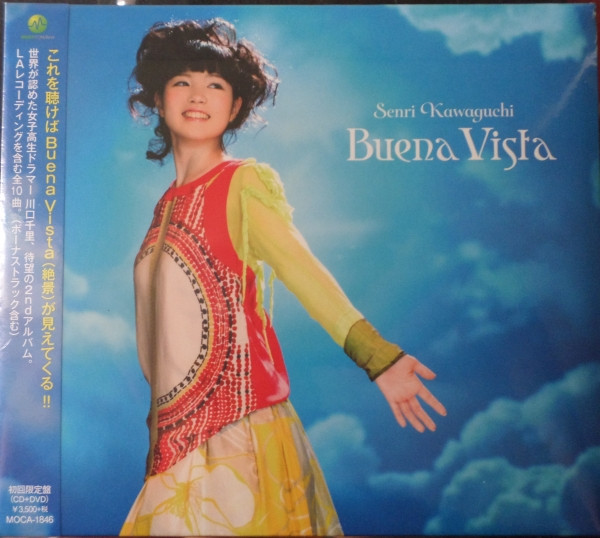 Senri Kawaguchi – Buena Vista (2014, CD) - Discogs