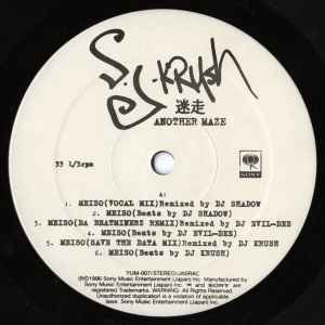 DJ Krush – Cage (2001, Vinyl) - Discogs