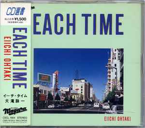 Eiichi Ohtaki – A Long Vacation (CD) - Discogs
