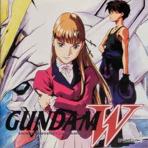 大谷幸 – Gundam W Shin Kidousenki Gundamwing (Operation 4) = 新