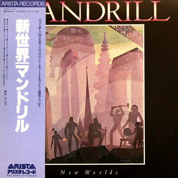 Mandrill – New Worlds (1978, Vinyl) - Discogs