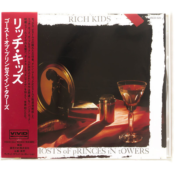 Rich Kids - Ghosts Of Princes In Towers | Releases | Discogs