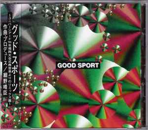 Haruomi Hosono - Good Sport