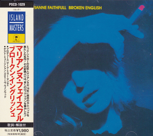 Marianne Faithfull – Broken English (1990, CD) - Discogs