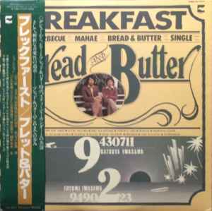 Bread & Butter – Breakfast (1980, Vinyl) - Discogs