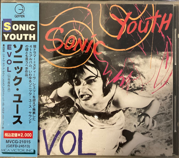 Sonic Youth - Evol | Releases | Discogs