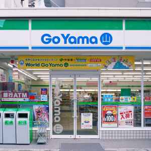 Go Yama – Conbini Collections Vol. 1 (2018, File) - Discogs