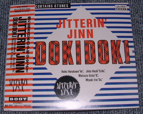 Jitterin' Jinn - DokiDoki | Releases | Discogs