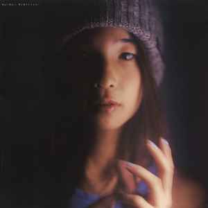 MariMari – 耳と目そしてエコー (1997, Vinyl) - Discogs