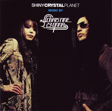 Christine 23 Onna – Shiny Crystal Planet (2000, CD) - Discogs