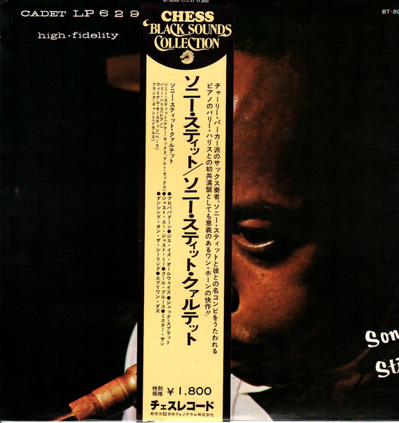 Sonny Stitt – Sonny Stitt (Vinyl) - Discogs