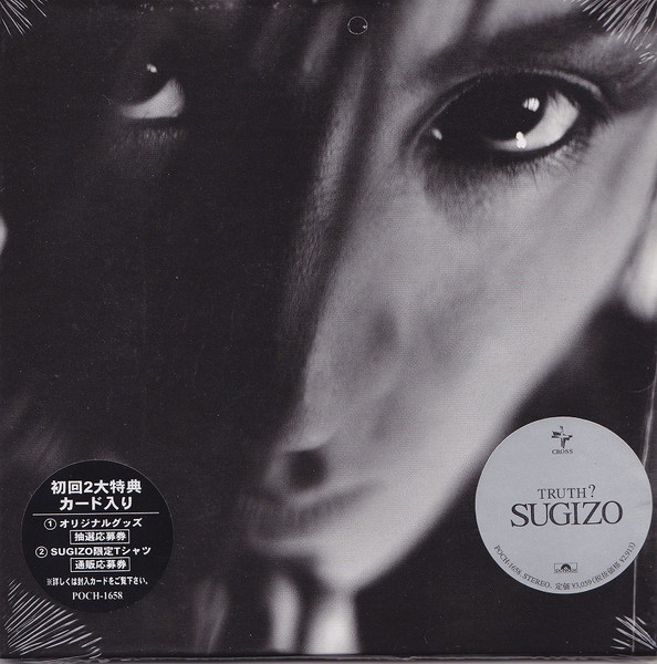 Sugizo – Truth? (1997, CD) - Discogs