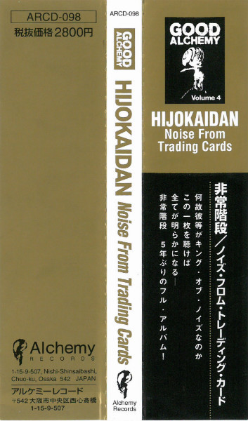 ladda ner album Hijokaidan - Noise From Trading Cards