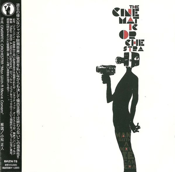 The Cinematic Orchestra Man With A Movie Camera Releases Discogs