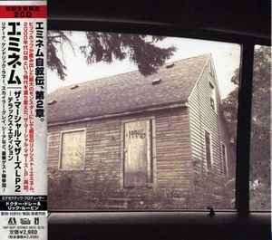 Eminem Recovery Japan Promo Cd Album UICS-1214 Recovery Eminem