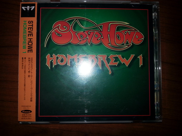 Steve Howe – Homebrew (1996