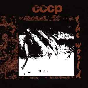 CCCP – The World (1990, CD) - Discogs