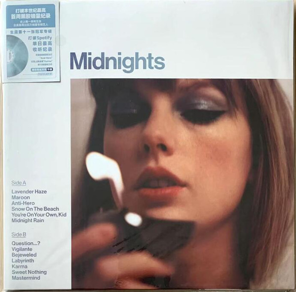 Taylor Swift = Taylor Swift - Midnights = 午夜(Vinyl, China, 2023 
