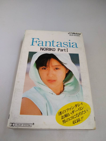 Noriko Sakai = 酒井法子 – Fantasia = ファンタジア (1987, , Vinyl 