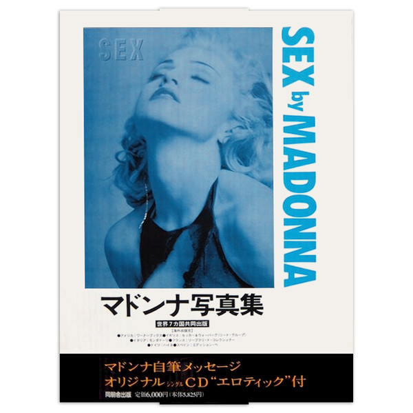 Madonna – Sex (Second Edition) (1992, Box Set) - Discogs