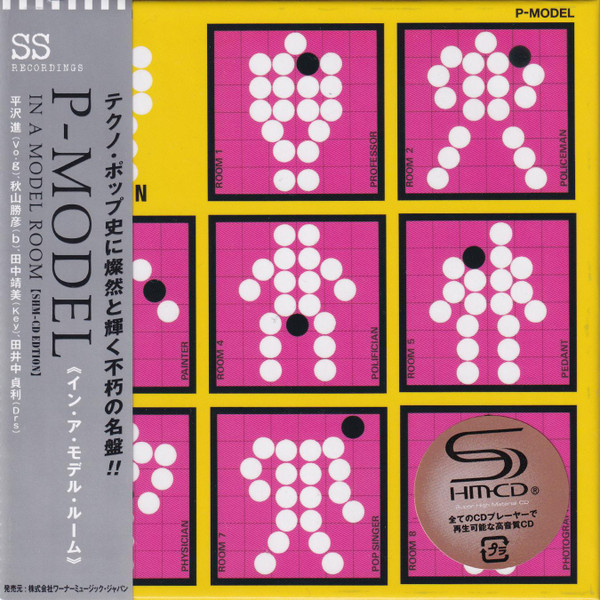 P-Model – In A Model Room (2020, SHM-CD, Paper Sleeve, CD) - Discogs