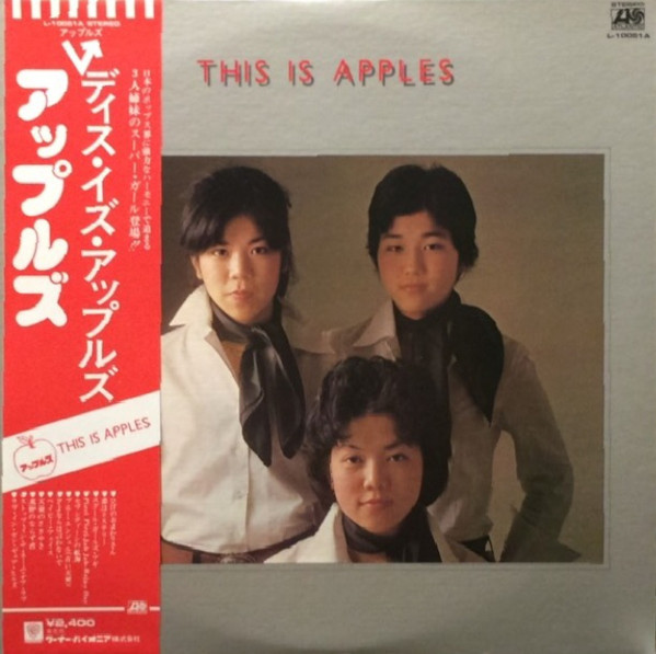 Apples - This Is Apples | Releases | Discogs