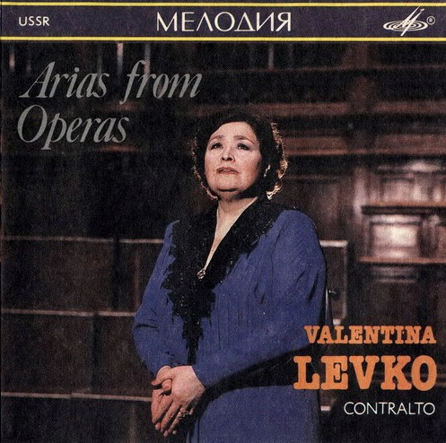 ladda ner album Valentina Levko - Arias From Operas