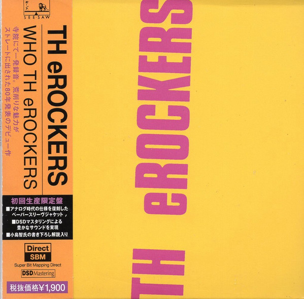 The Rockers – WHO TH eROCKERS (1980, Vinyl) - Discogs
