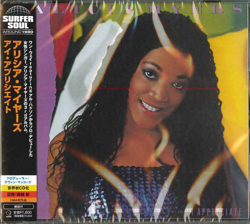 Alicia Myers – I Appreciate (2009, CD) - Discogs