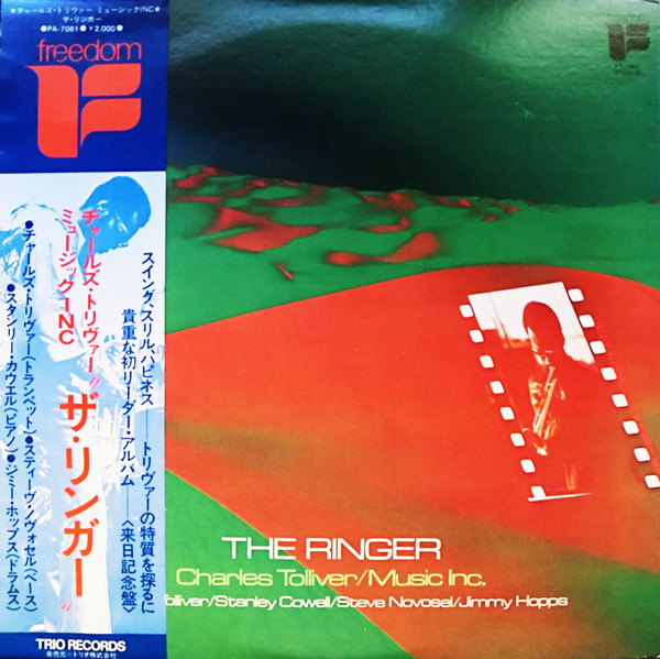 Music Inc. / Charles Tolliver – The Ringer (1969, Vinyl) - Discogs