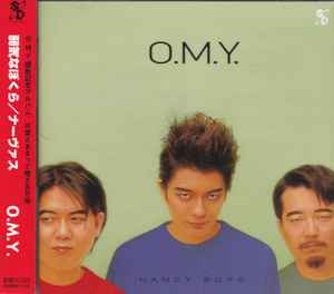 Oriental Magnetic Yellow – Sonic Skate Surveyor (1997, CD) - Discogs