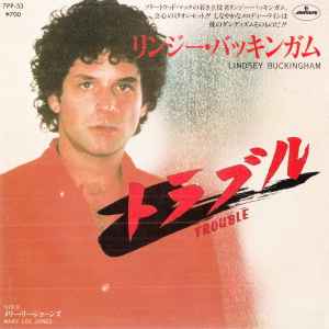 Lindsey Buckingham – Trouble (1981, Vinyl) - Discogs