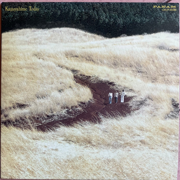 かぐや姫 – かぐや姫・今日 = Kaguyahime Today (1978, Vinyl) - Discogs
