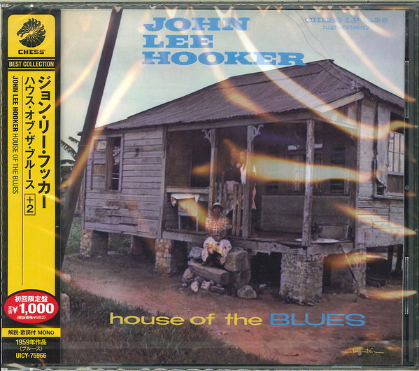 John Lee Hooker House of the blues (Vinyl Records, LP, CD) on CDandLP